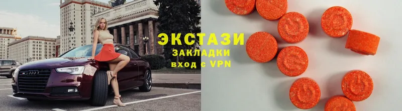 ЭКСТАЗИ ешки  МЕГА онион  Стрежевой  как найти наркотики 