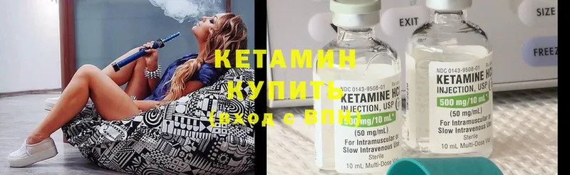 ОМГ ОМГ как зайти  Стрежевой  Кетамин ketamine 