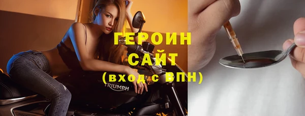 прущие грибы Верхний Тагил