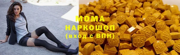 MDMA Верея