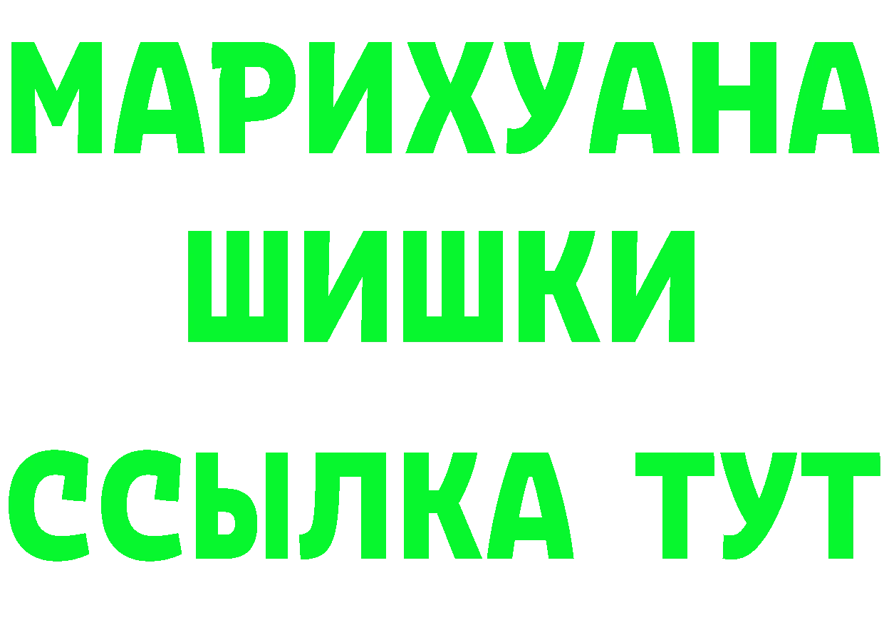 КОКАИН FishScale зеркало площадка гидра Стрежевой